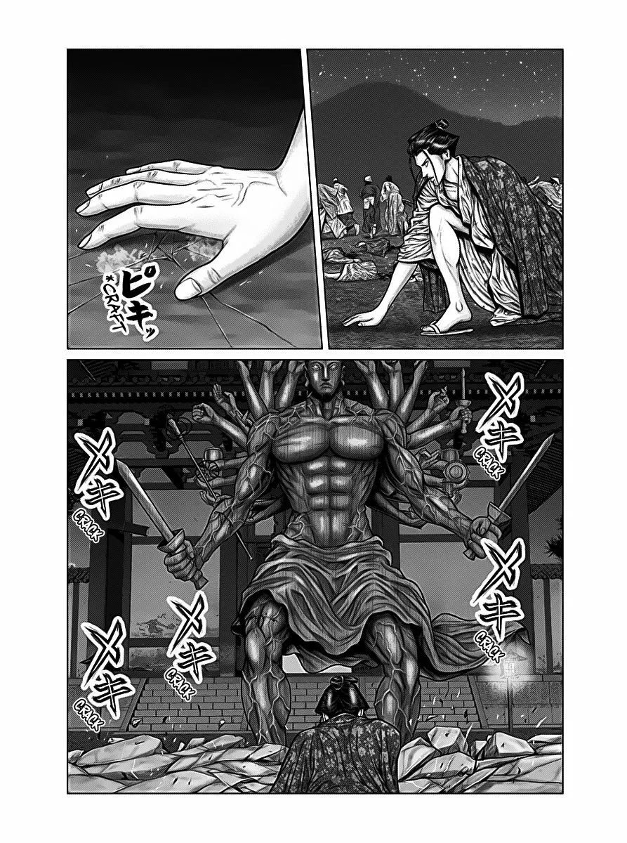 Gantz:E Capítulo 38 - Page 17