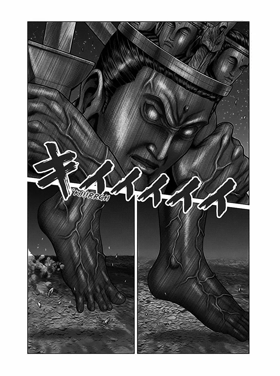 Gantz:E Capítulo 39 - Page 13