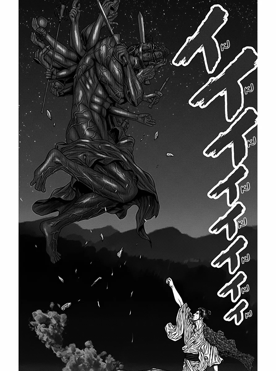 Gantz:E Capítulo 39 - Page 14