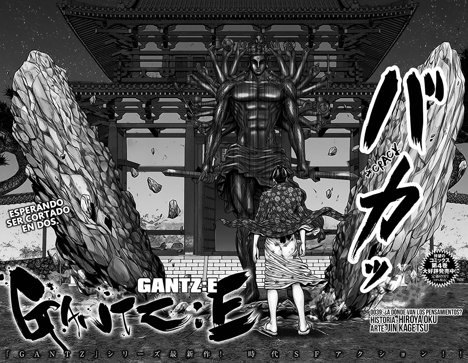 Gantz:E Capítulo 39 - Page 3