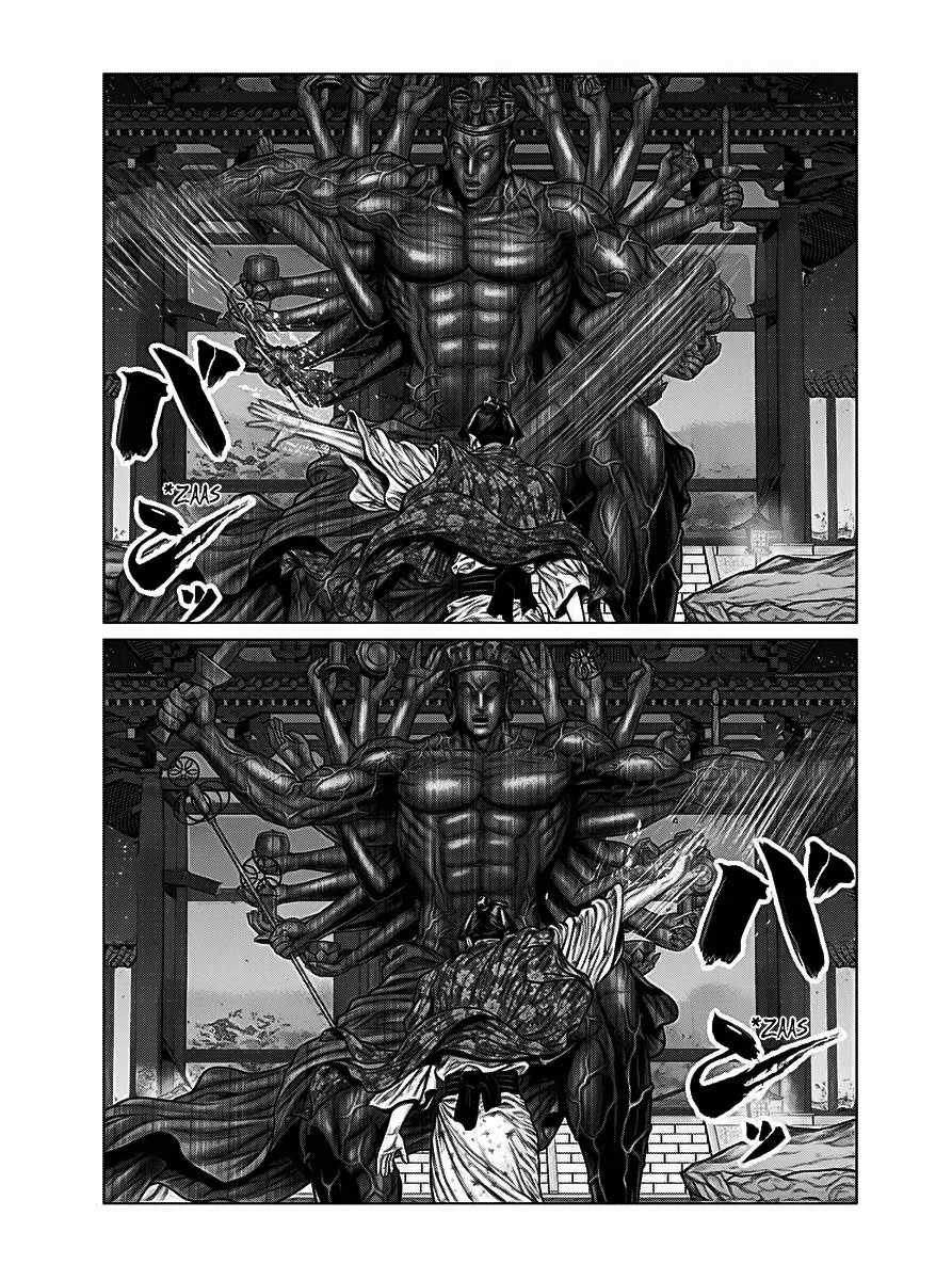 Gantz:E Capítulo 39 - Page 7