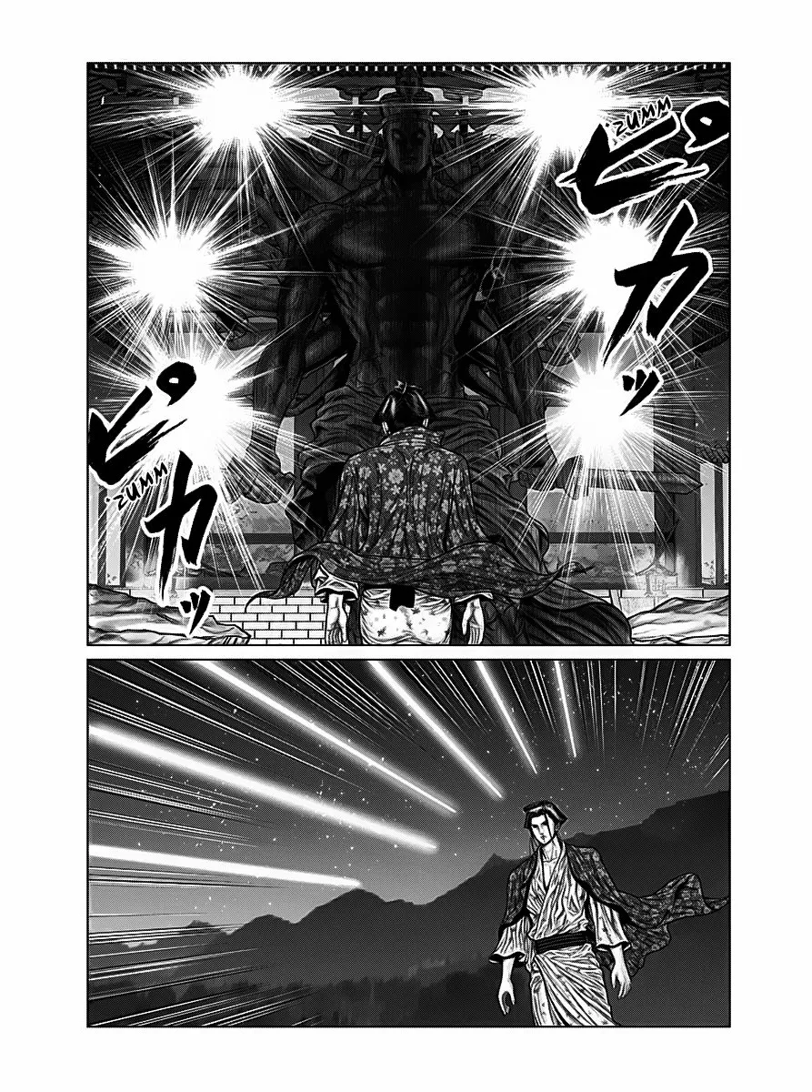 Gantz:E Capítulo 39 - Page 9