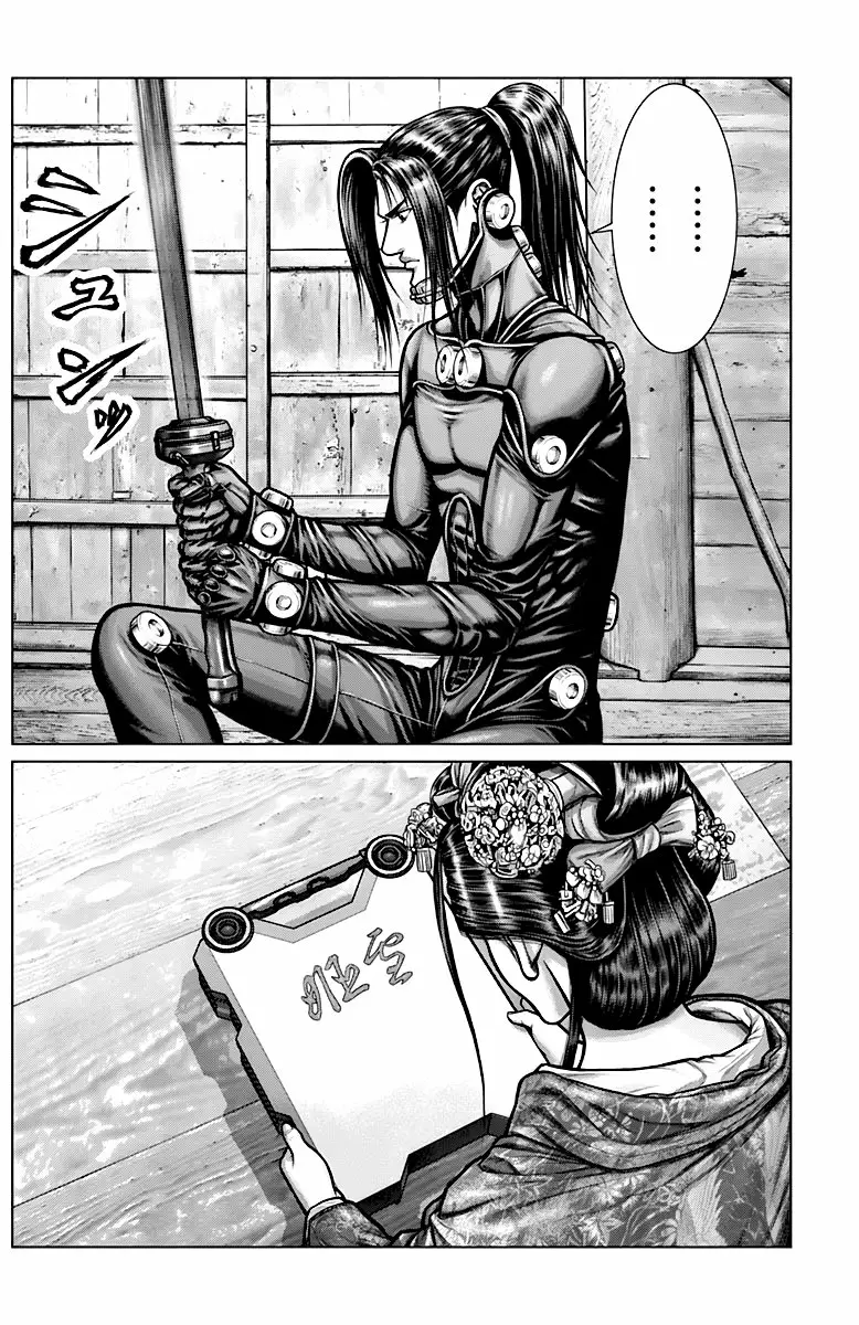 Gantz:E Capítulo 4 - Page 12