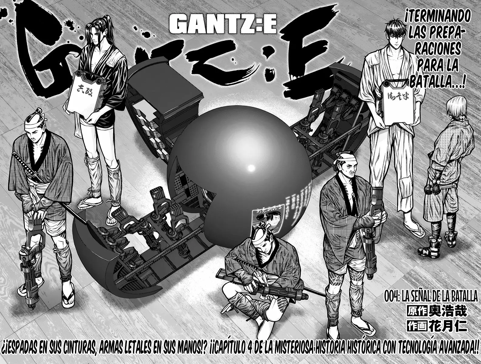 Gantz:E Capítulo 4 - Page 3