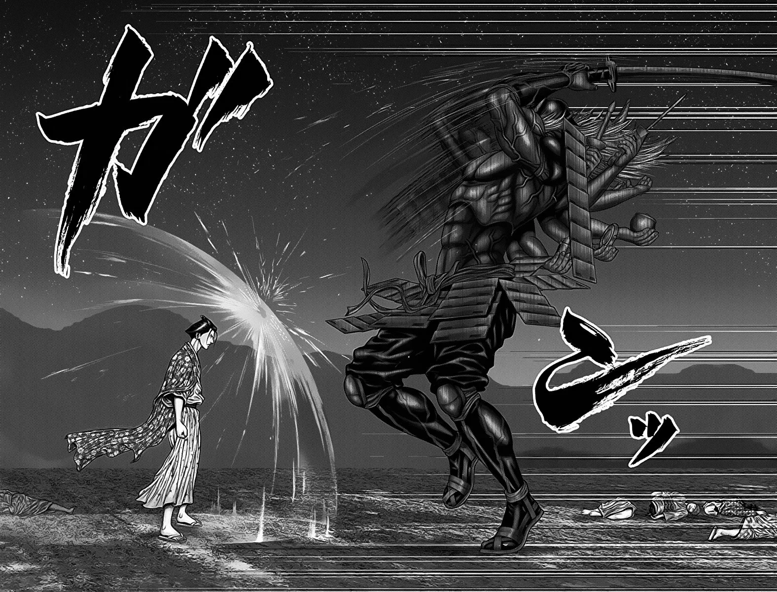 Gantz:E Capítulo 42 - Page 11