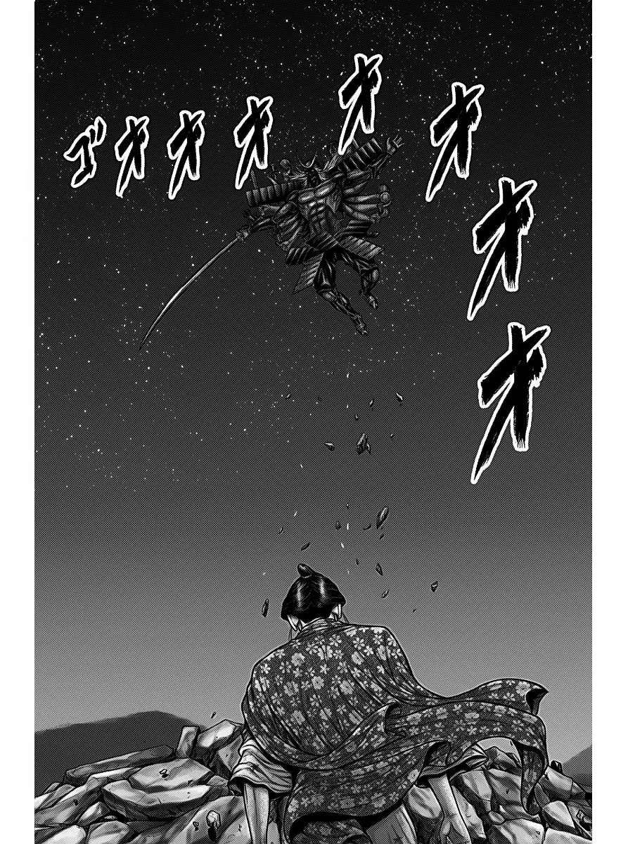 Gantz:E Capítulo 42 - Page 14