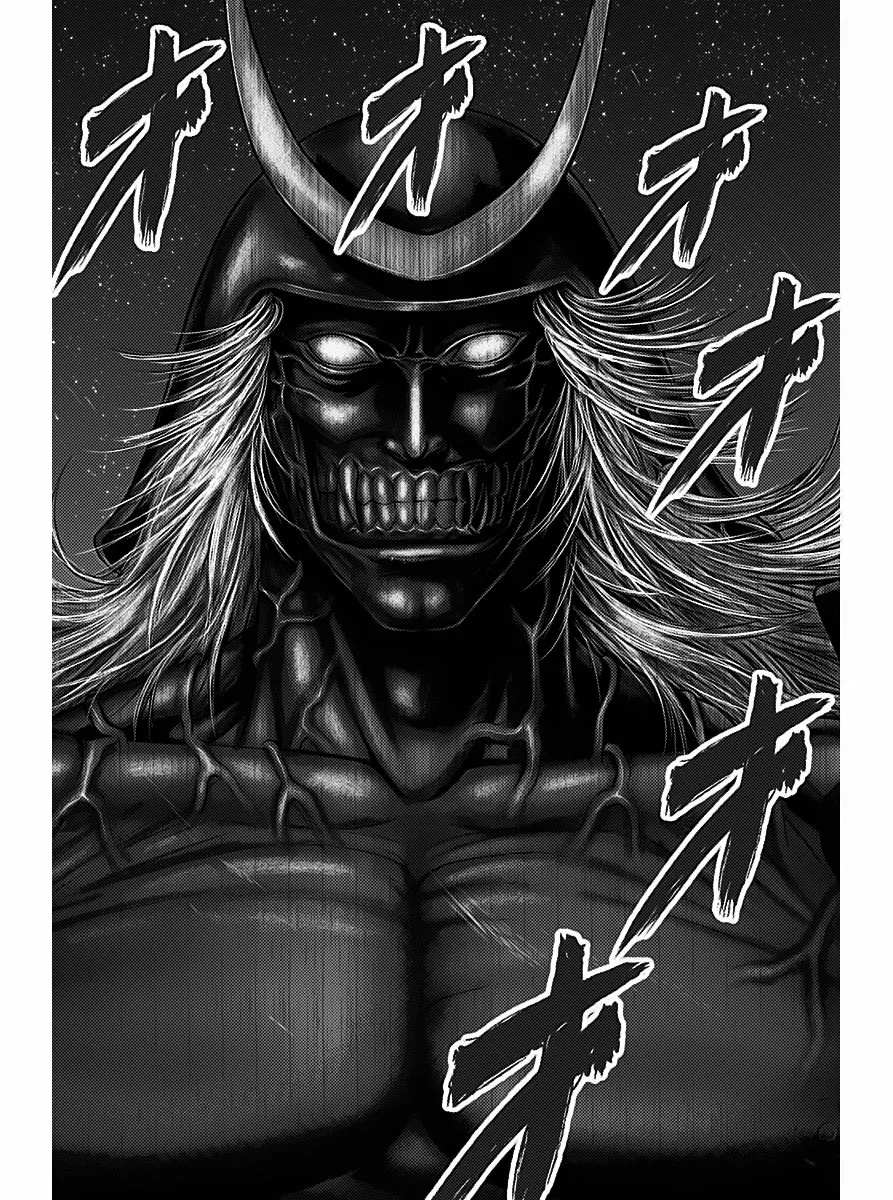 Gantz:E Capítulo 42 - Page 7