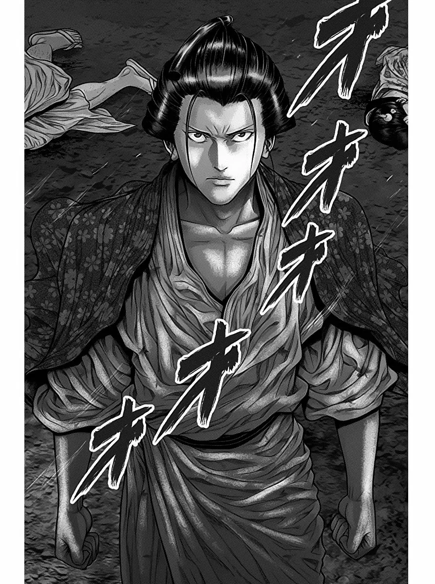 Gantz:E Capítulo 42 - Page 8
