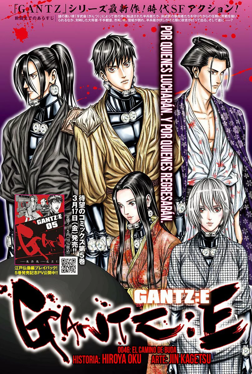 Gantz:E Capítulo 46 - Page 2