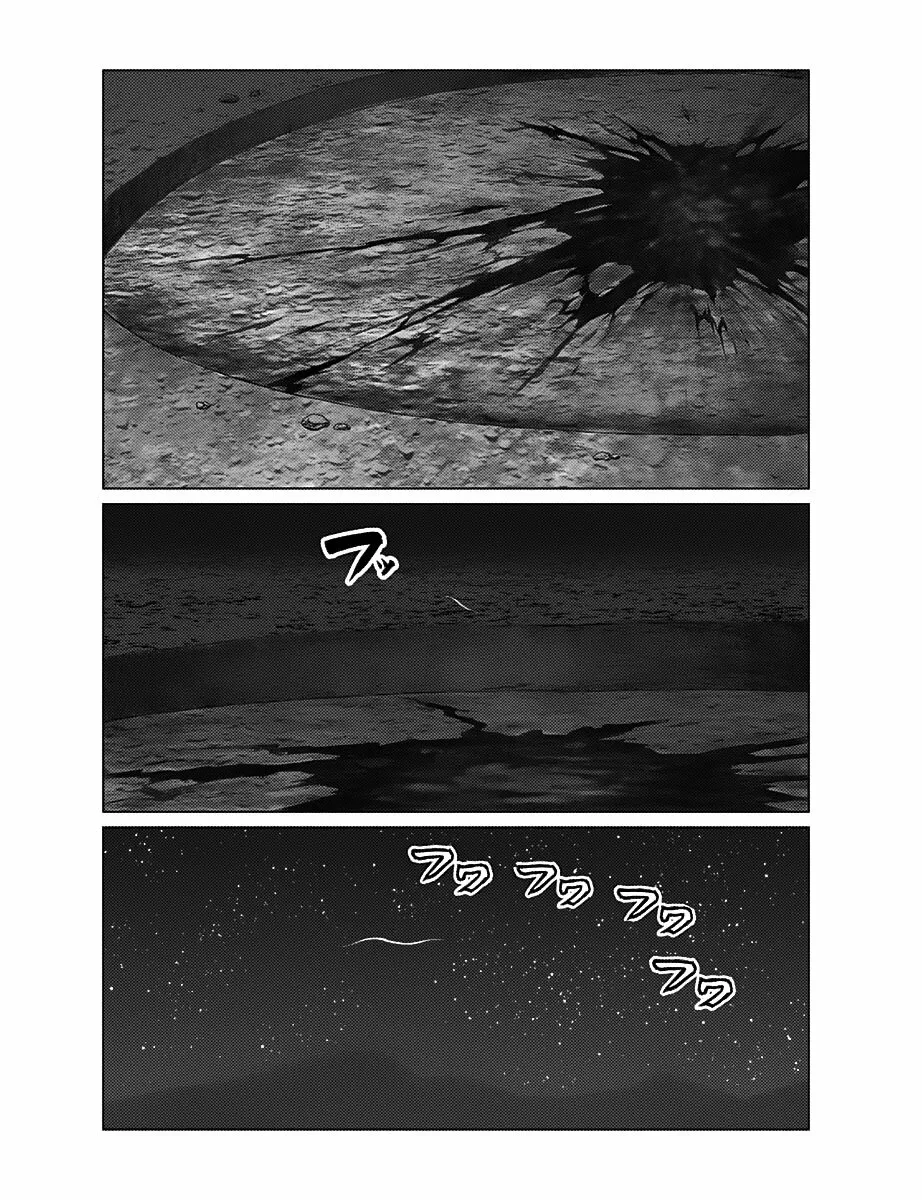 Gantz:E Capítulo 46 - Page 9