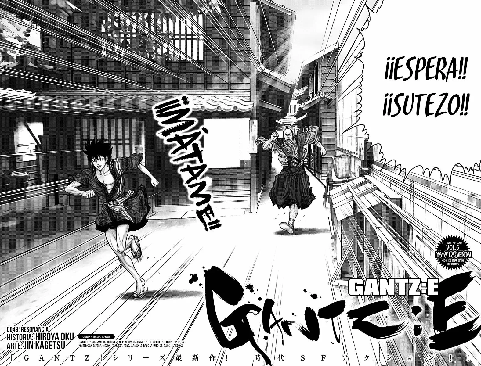 Gantz:E Capítulo 49 - Page 3