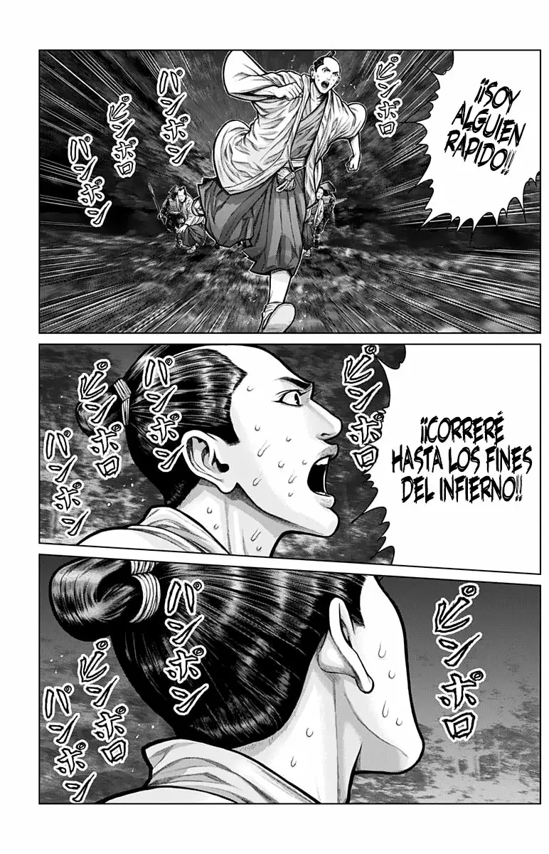 Gantz:E Capítulo 5 - Page 12