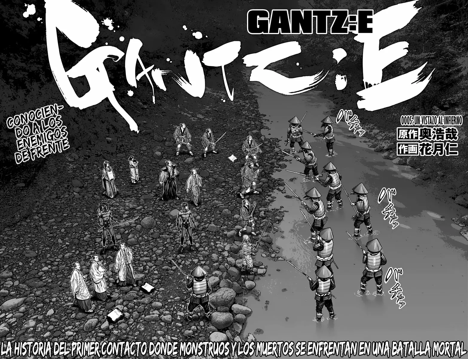 Gantz:E Capítulo 5 - Page 3