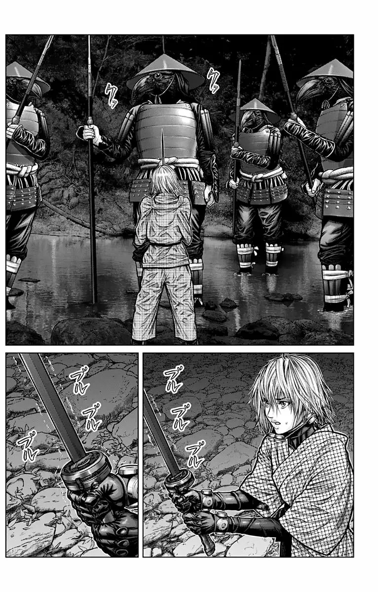 Gantz:E Capítulo 5 - Page 5