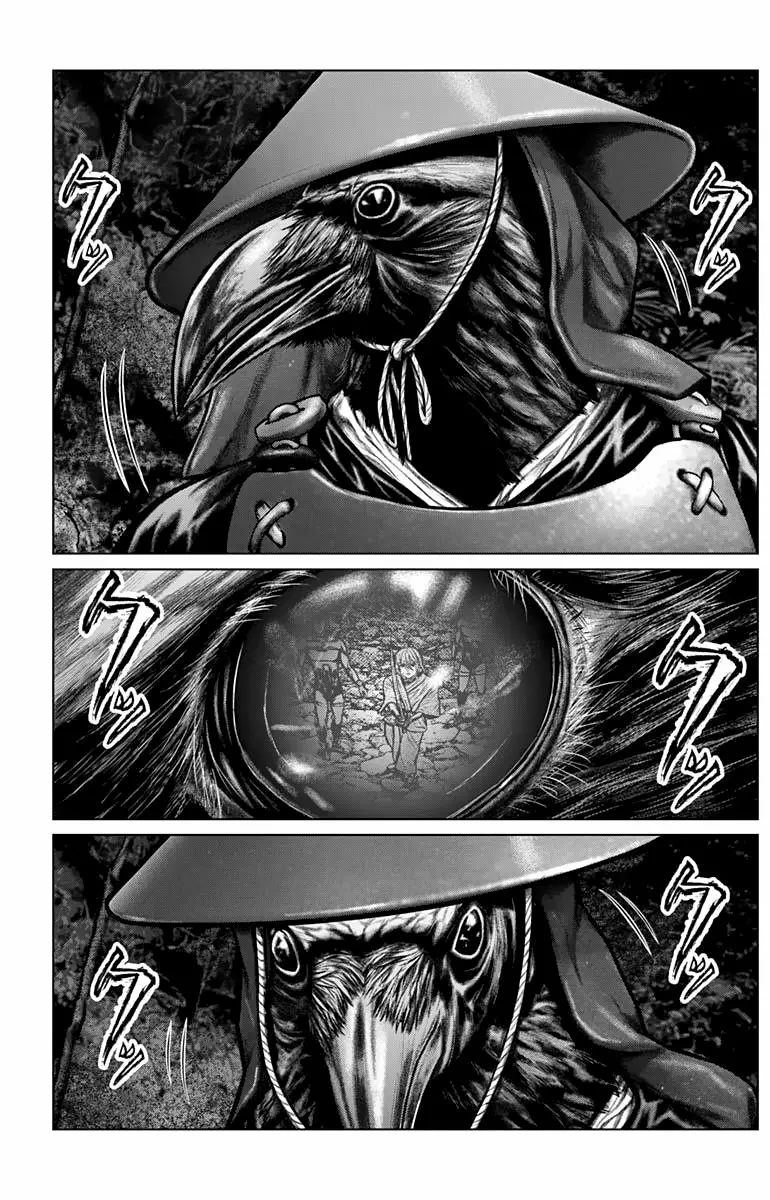 Gantz:E Capítulo 5 - Page 6