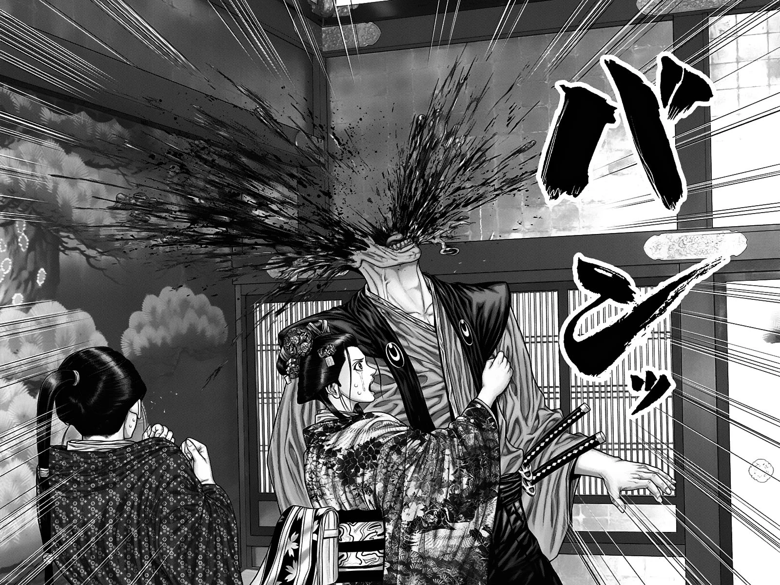 Gantz:E Capítulo 53 - Page 16