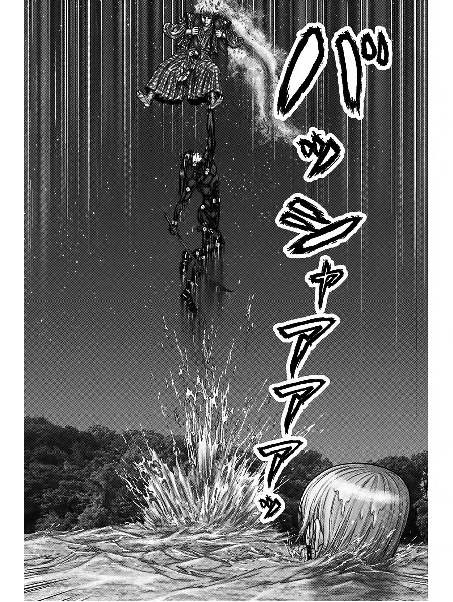 Gantz:E Capítulo 57 - Page 13