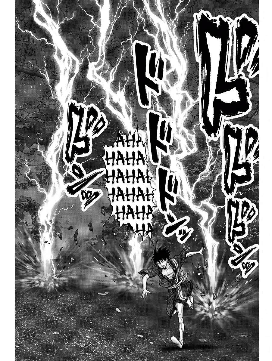 Gantz:E Capítulo 57 - Page 20