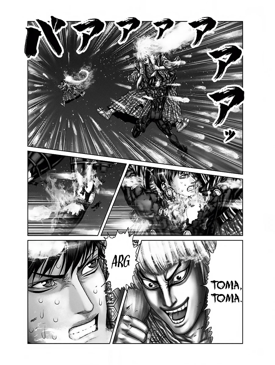 Gantz:E Capítulo 57 - Page 7