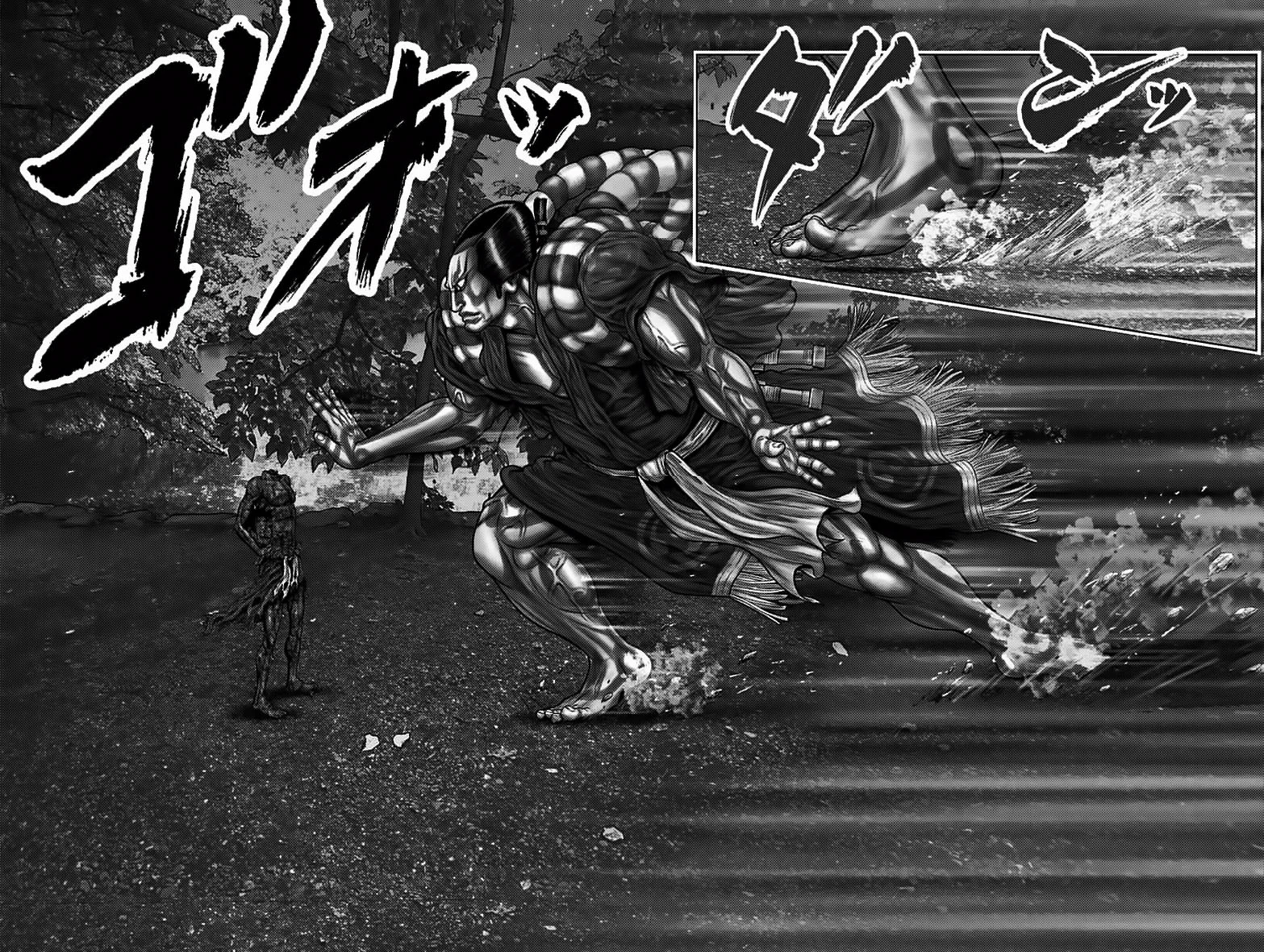 Gantz:E Capítulo 58 - Page 16