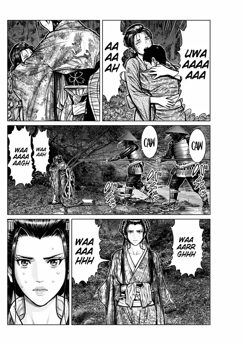 Gantz:E Capítulo 6 - Page 11