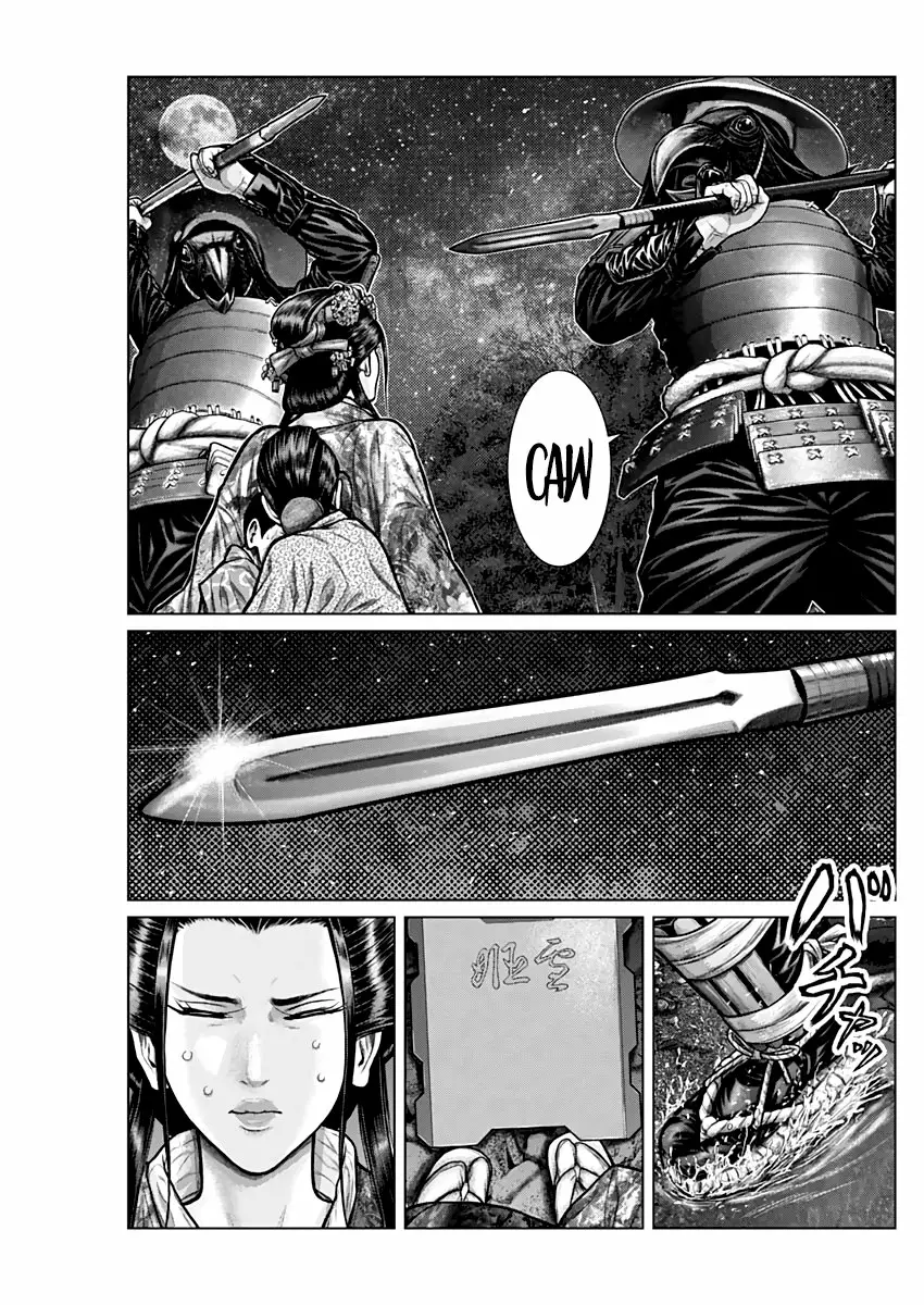 Gantz:E Capítulo 6 - Page 12