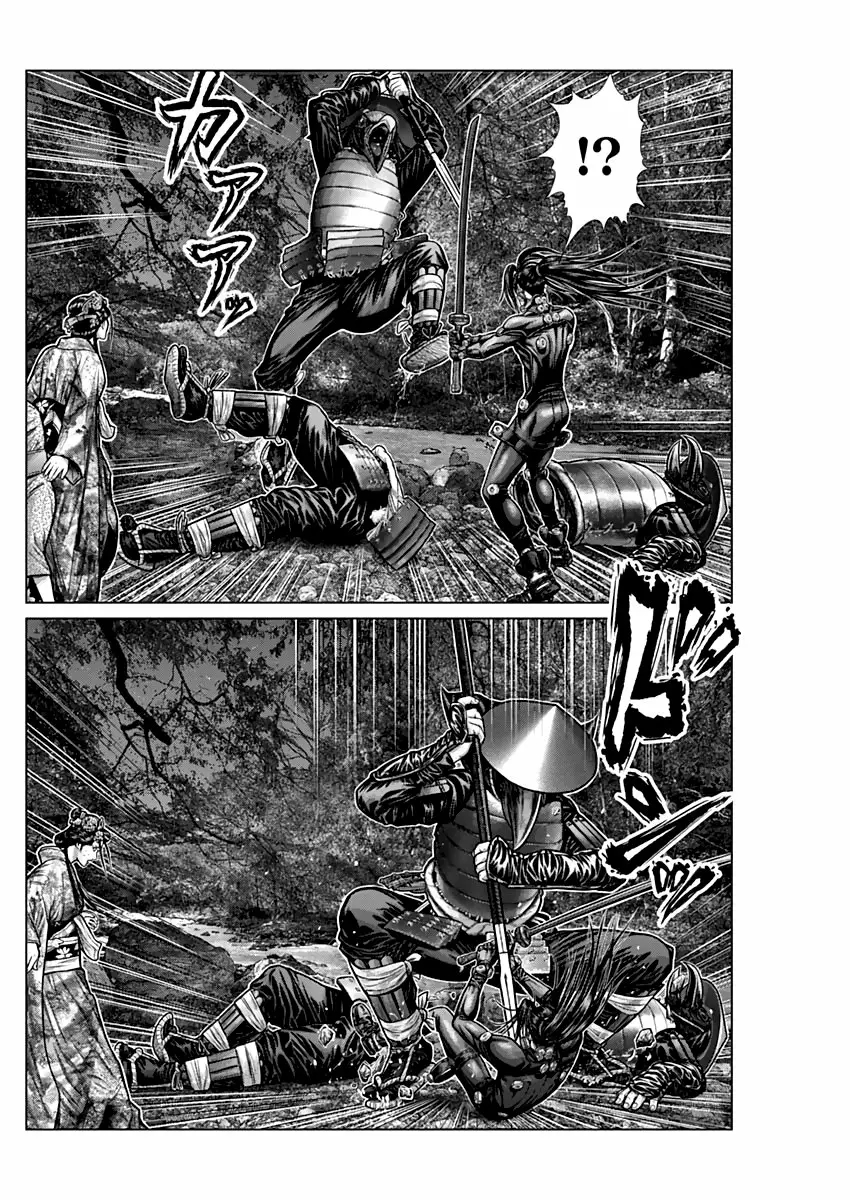 Gantz:E Capítulo 6 - Page 14