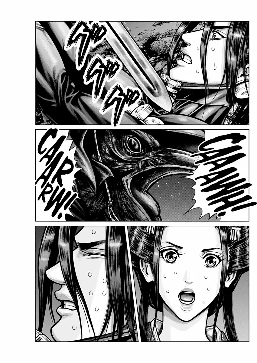 Gantz:E Capítulo 6 - Page 15