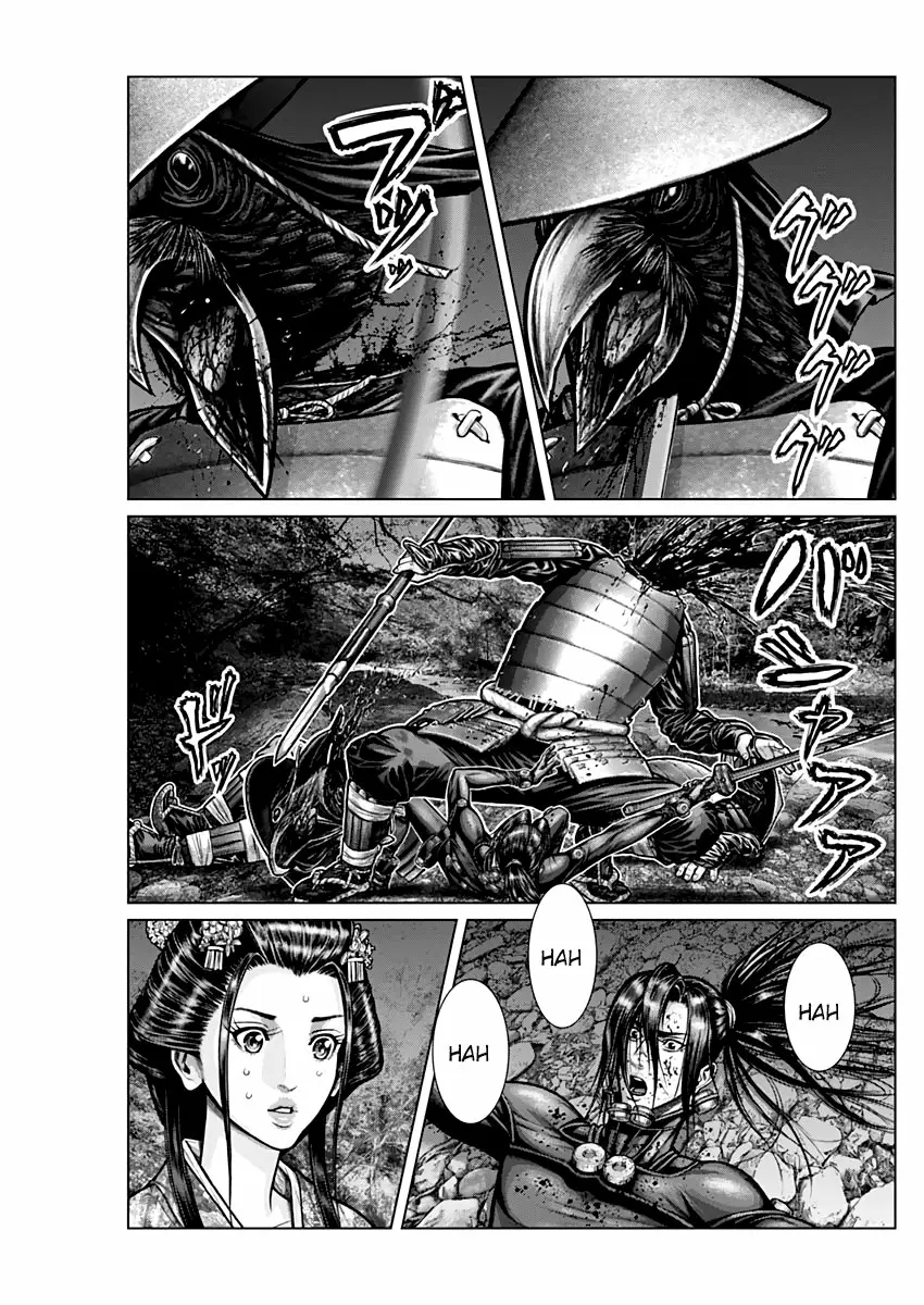 Gantz:E Capítulo 6 - Page 17
