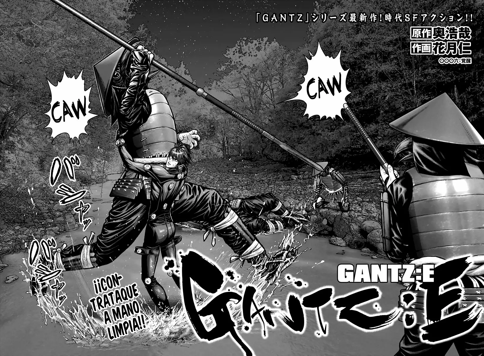 Gantz:E Capítulo 6 - Page 3