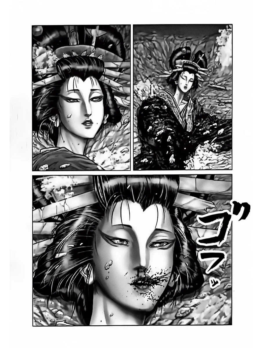Gantz:E Capítulo 60 - Page 10