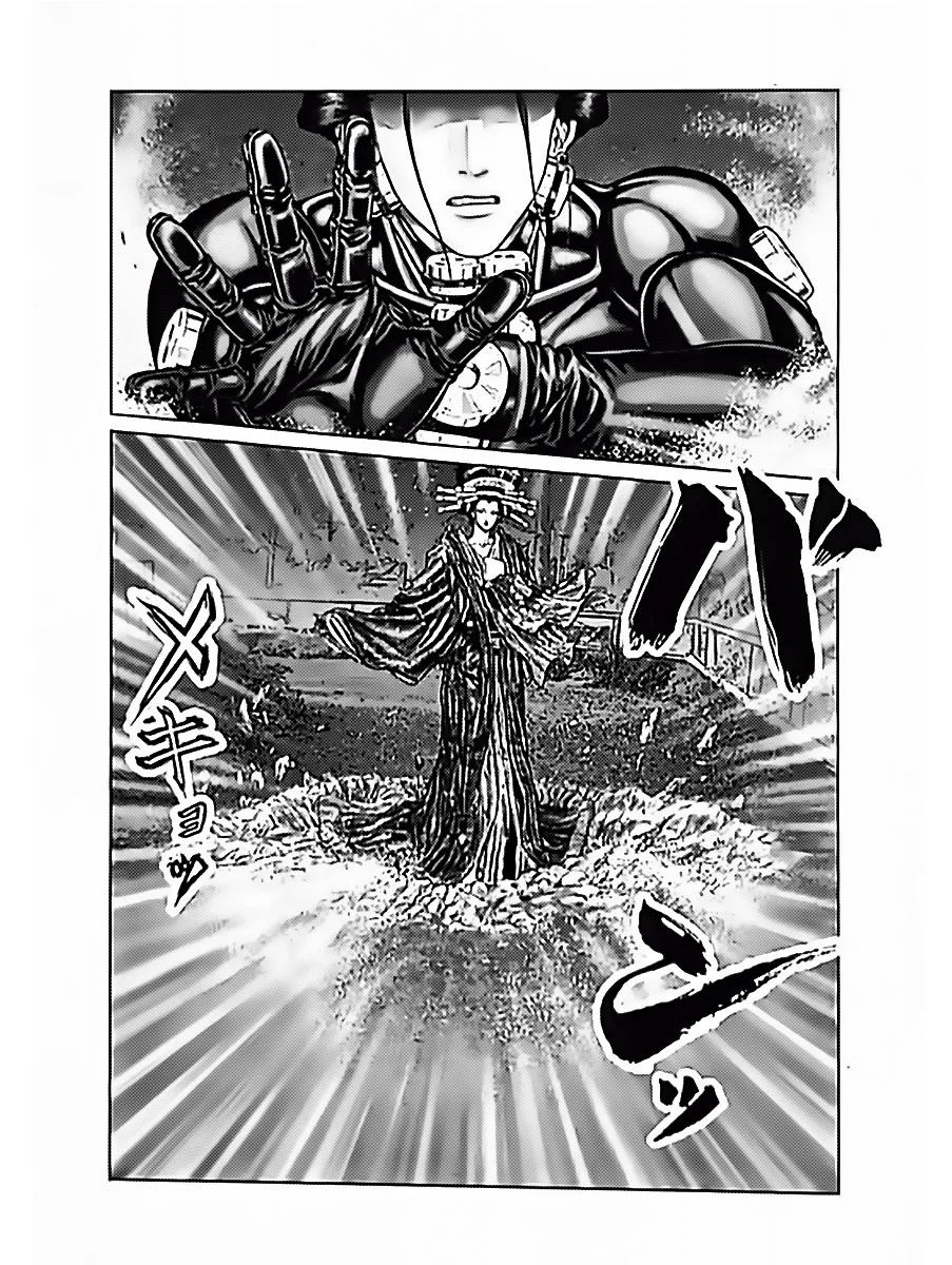 Gantz:E Capítulo 60 - Page 5