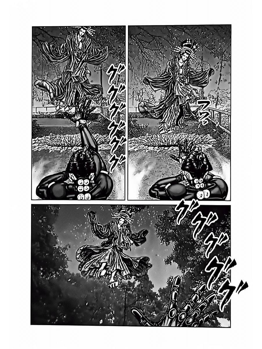 Gantz:E Capítulo 60 - Page 6