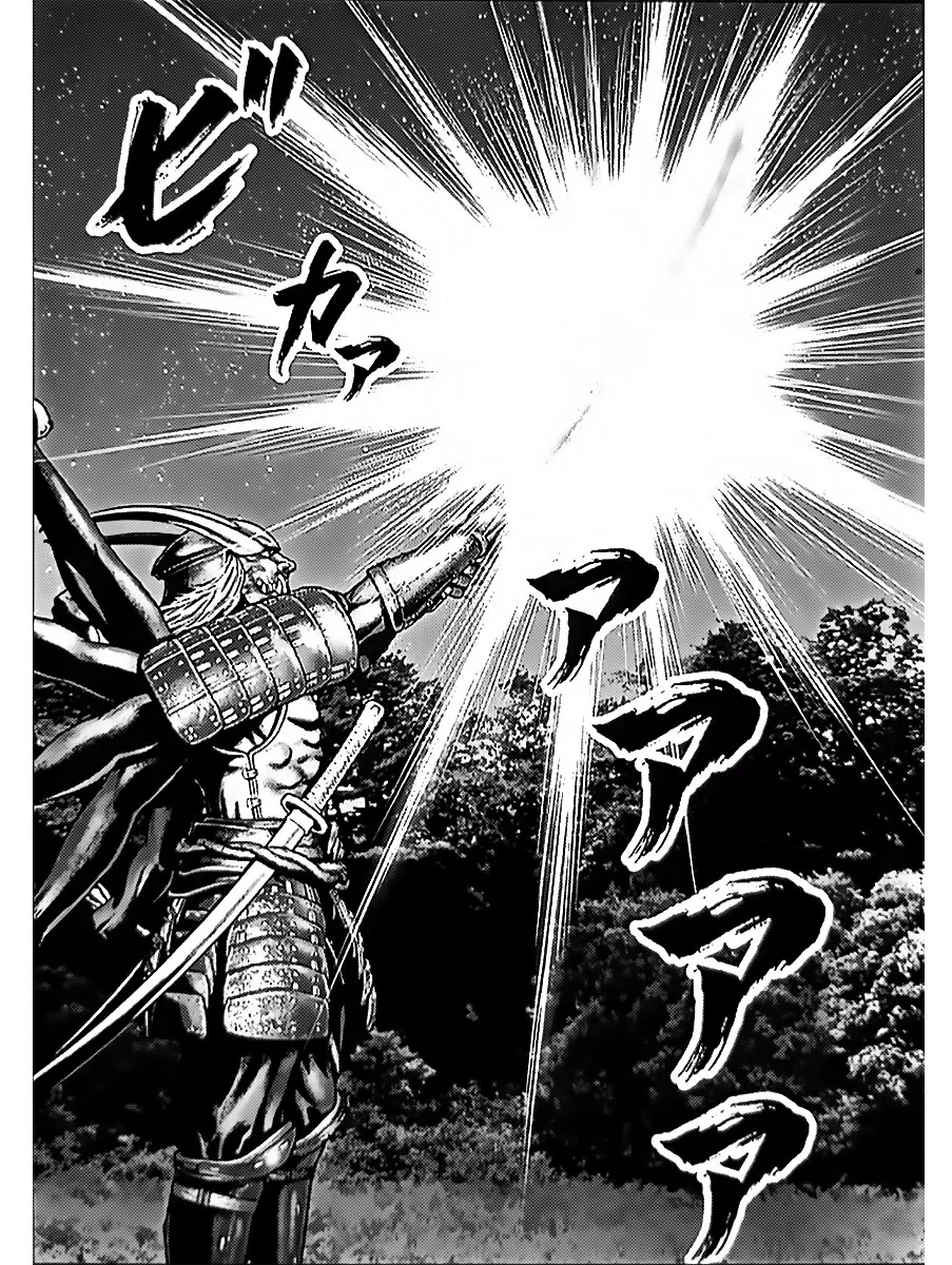 Gantz:E Capítulo 61 - Page 10