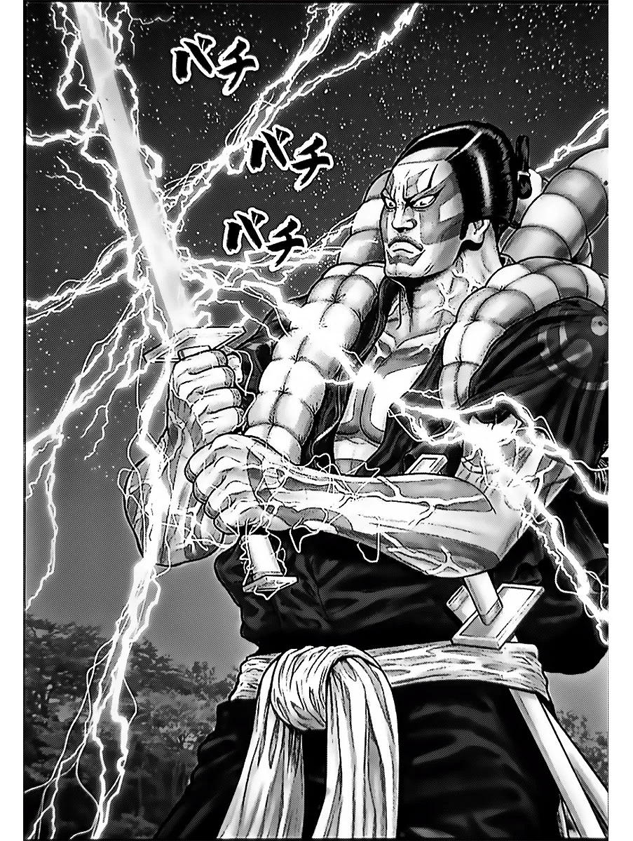 Gantz:E Capítulo 61 - Page 9