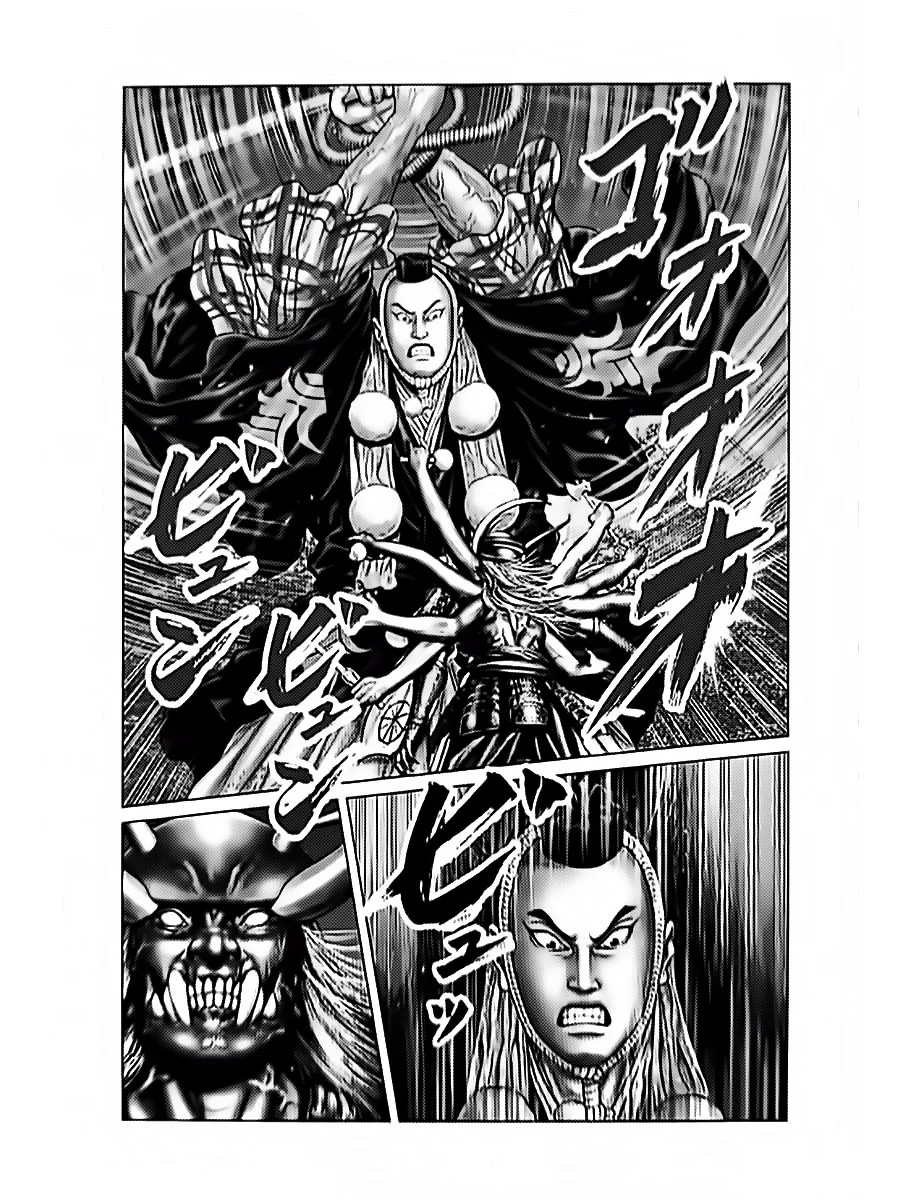 Gantz:E Capítulo 62 - Page 12