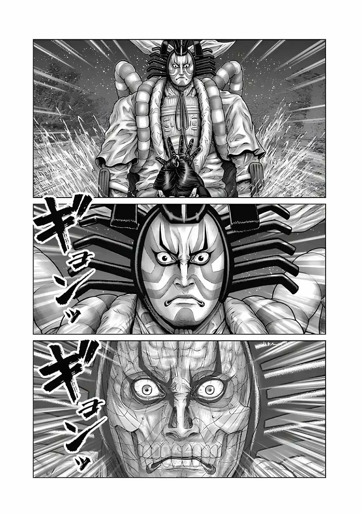 Gantz:E Capítulo 63 - Page 4
