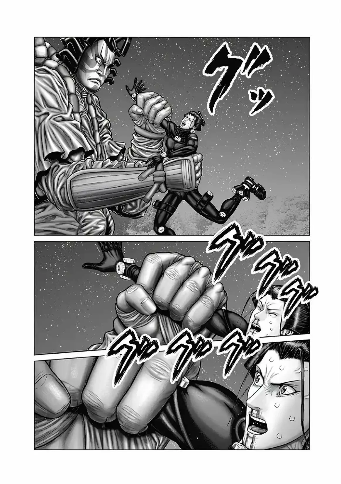 Gantz:E Capítulo 63 - Page 7