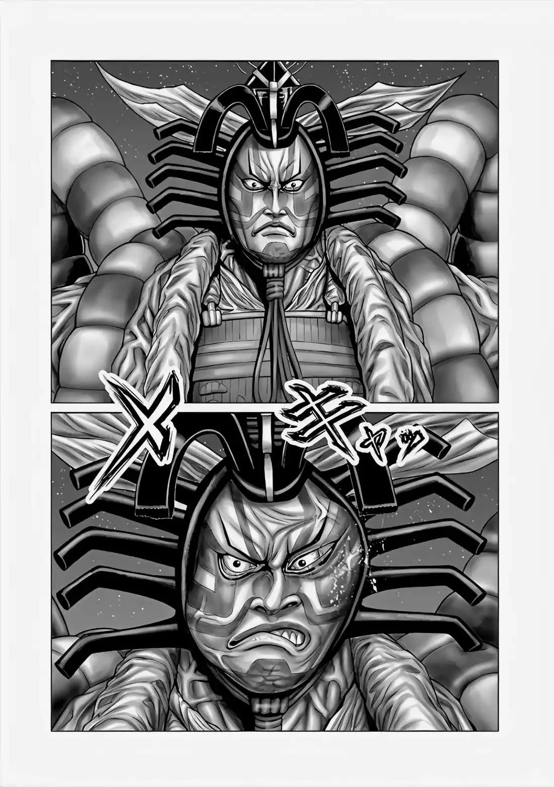 Gantz:E Capítulo 64 - Page 13