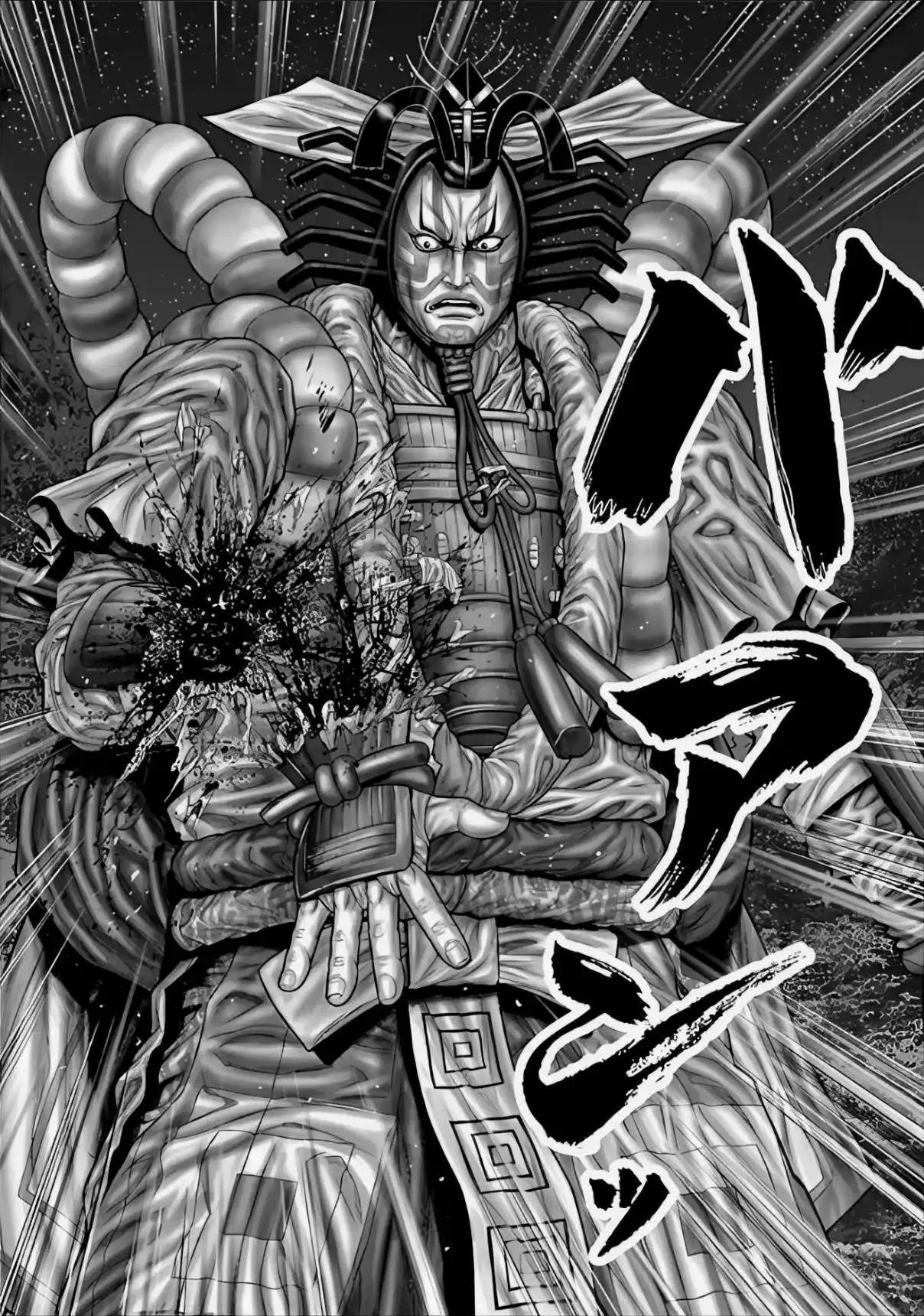 Gantz:E Capítulo 65 - Page 10