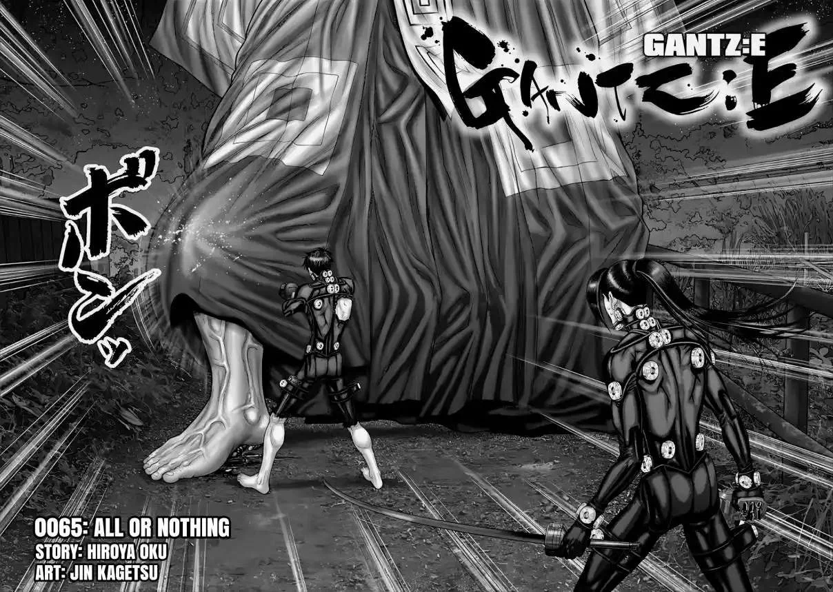 Gantz:E Capítulo 65 - Page 2