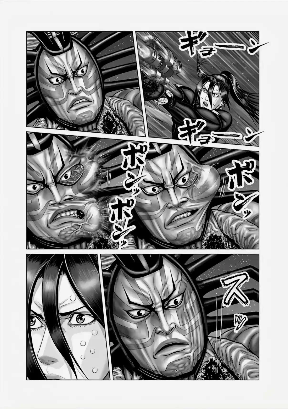 Gantz:E Capítulo 66 - Page 7