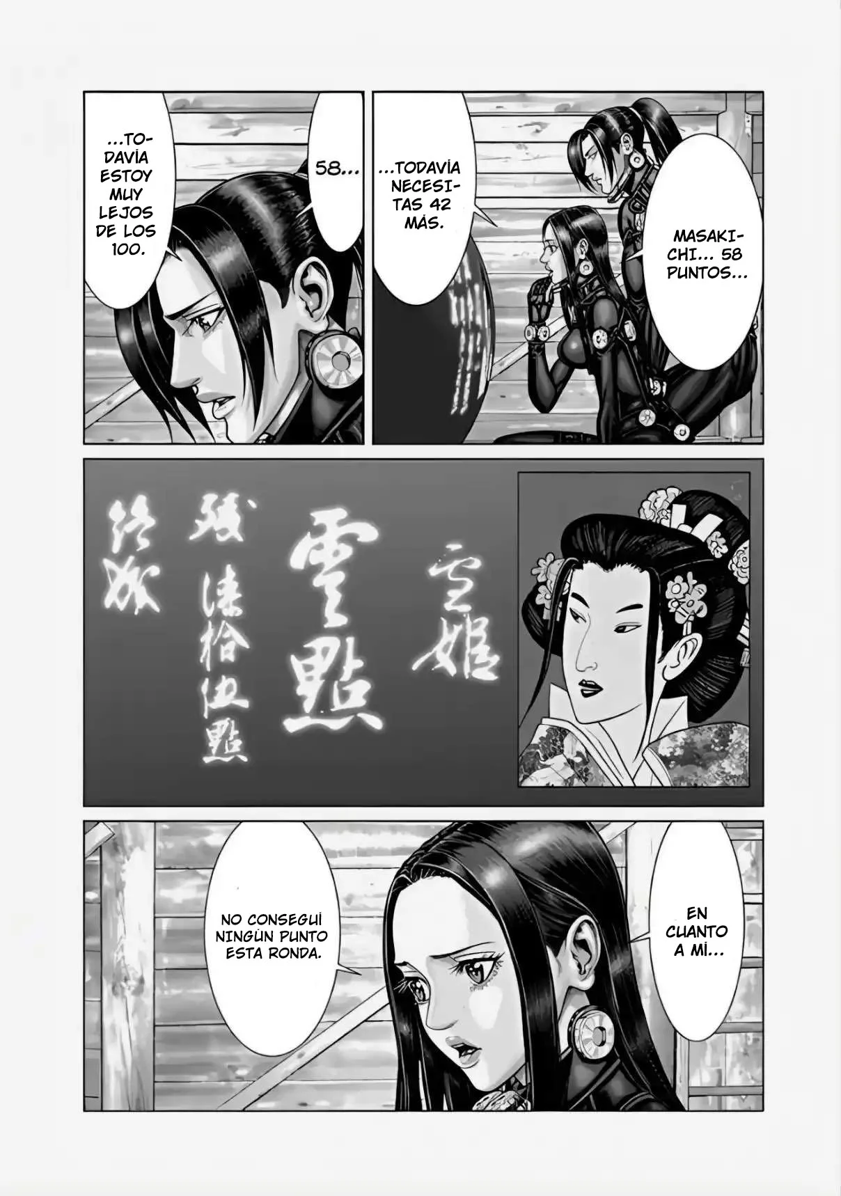 Gantz:E Capítulo 67 - Page 16