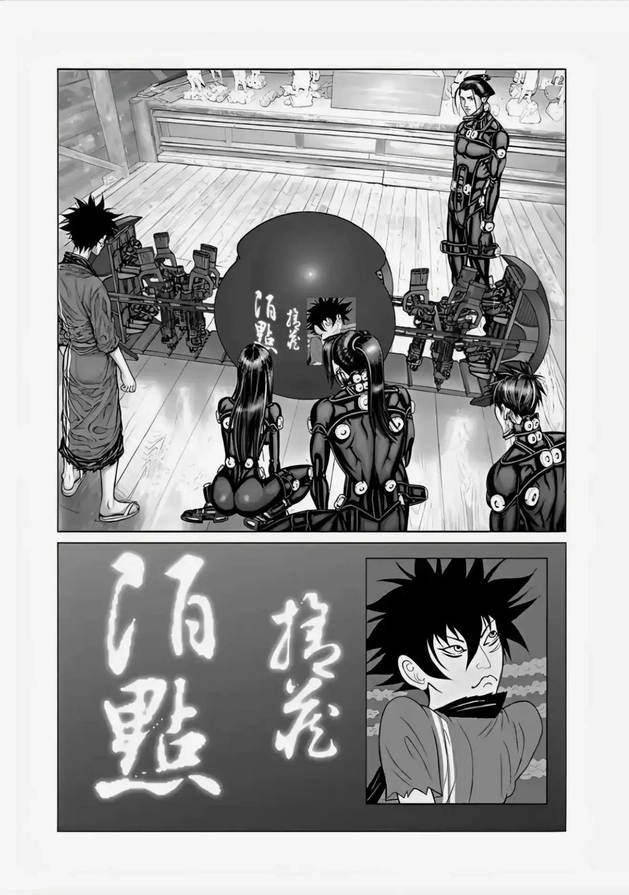 Gantz:E Capítulo 67 - Page 19