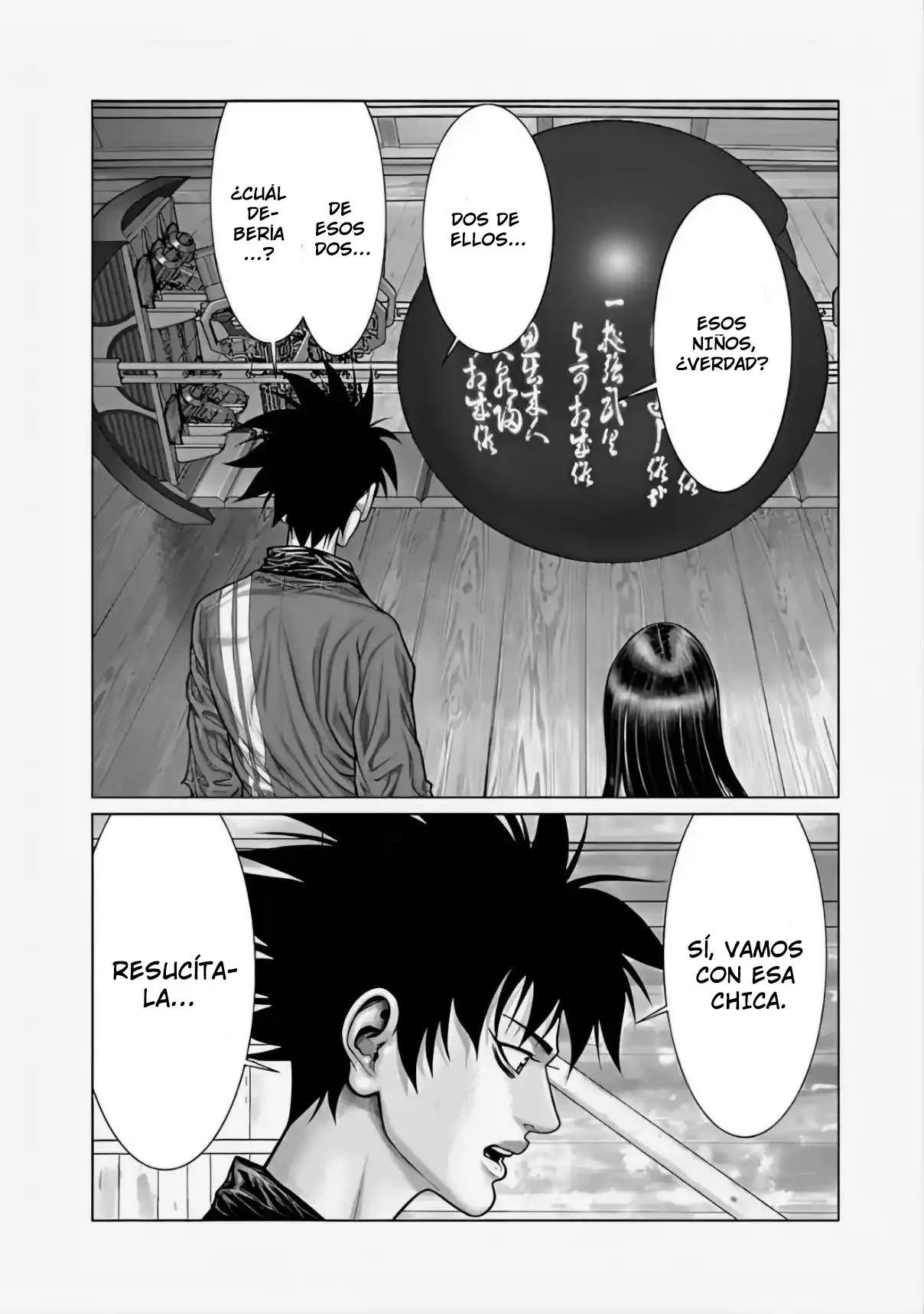 Gantz:E Capítulo 68 - Page 7