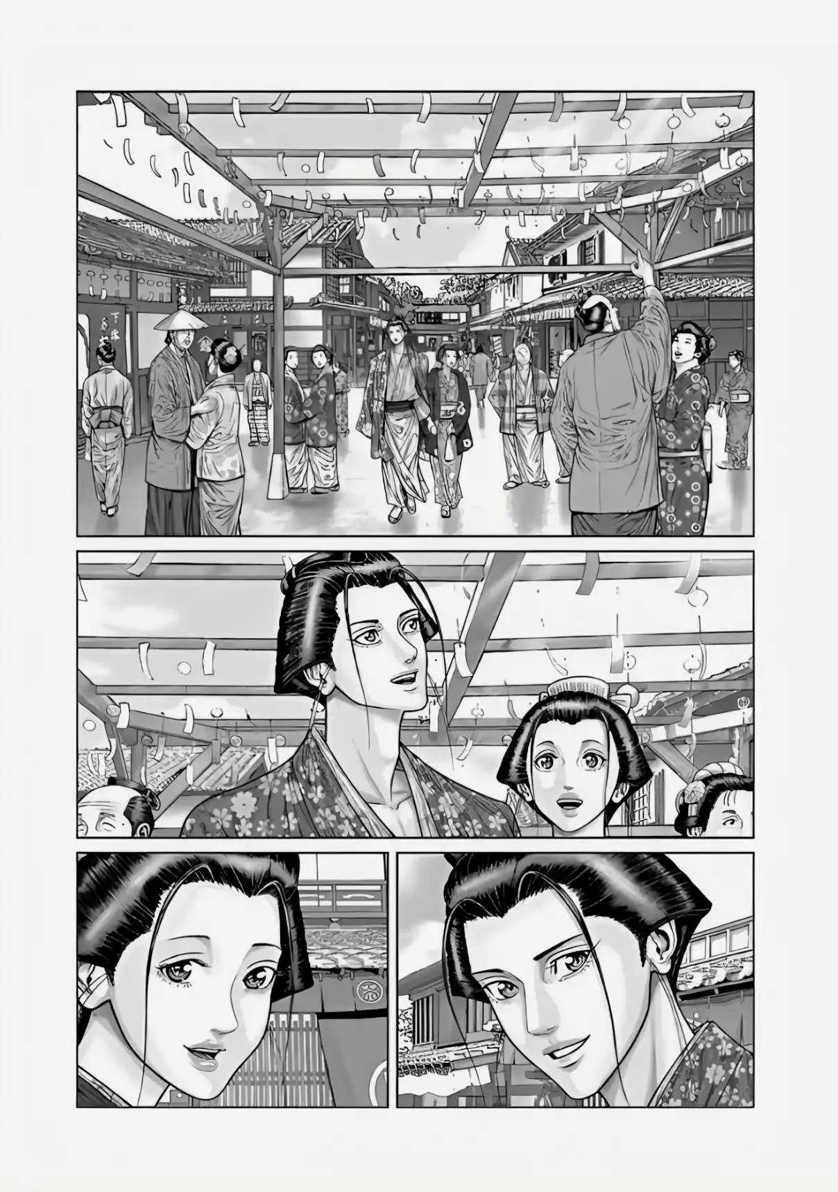 Gantz:E Capítulo 69 - Page 6