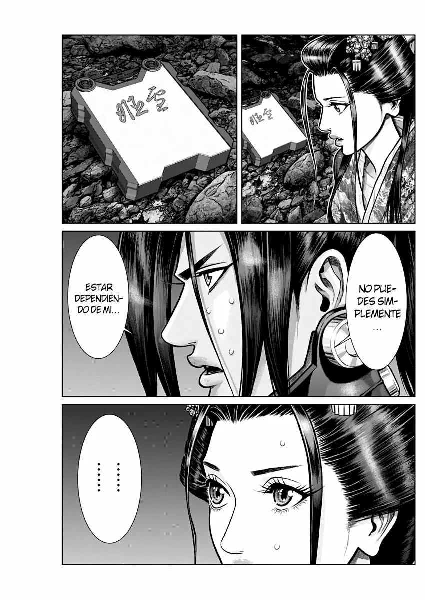 Gantz:E Capítulo 7 - Page 11