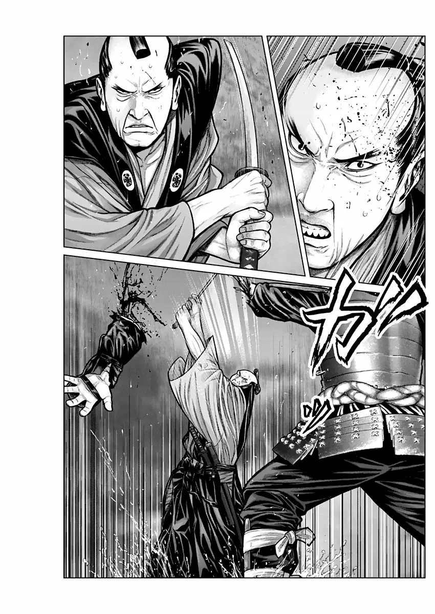 Gantz:E Capítulo 7 - Page 13