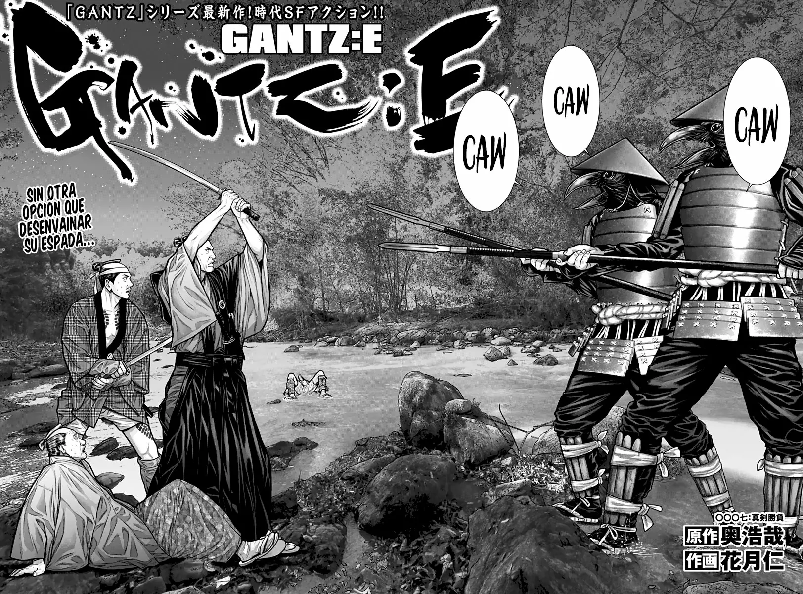 Gantz:E Capítulo 7 - Page 3