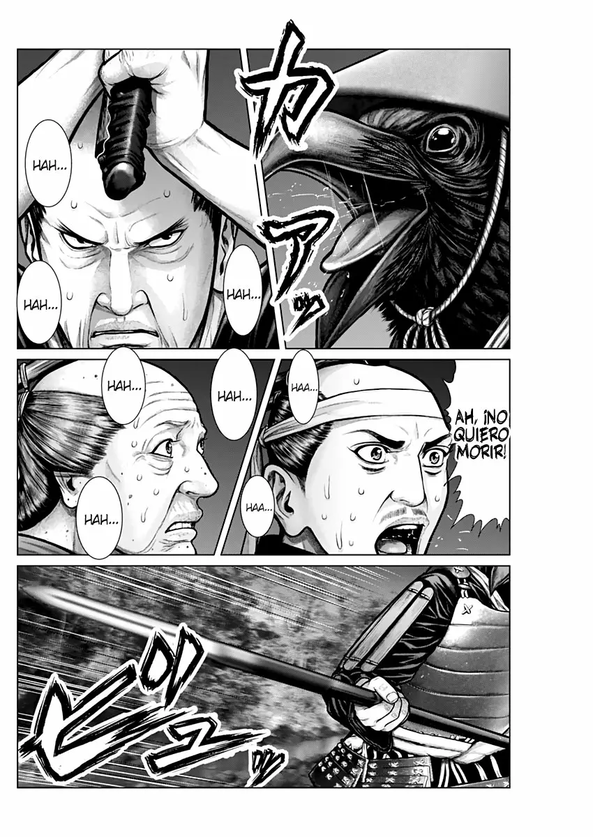 Gantz:E Capítulo 7 - Page 4